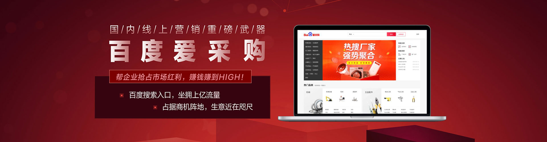 武汉sem主管