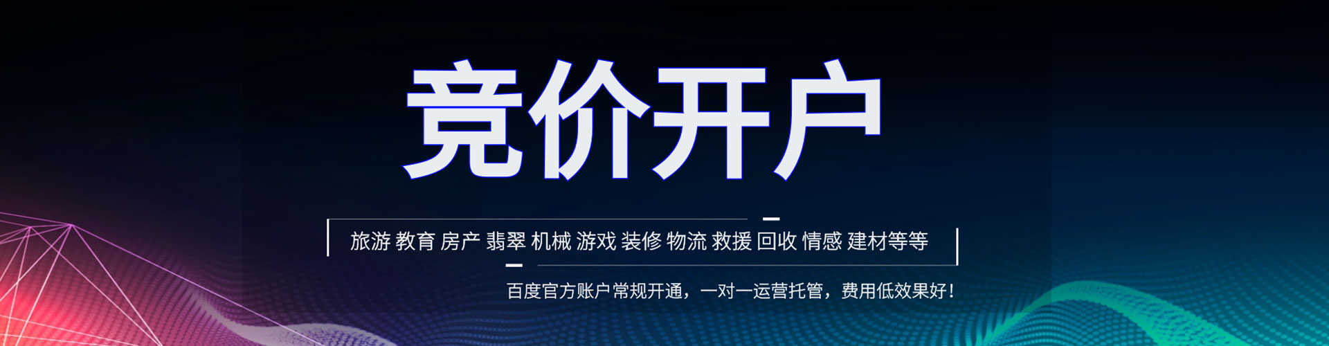 武汉快手信息流